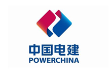 中國電力建設(shè)集團(tuán)