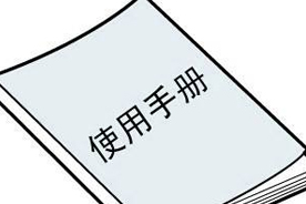 產(chǎn)品說明