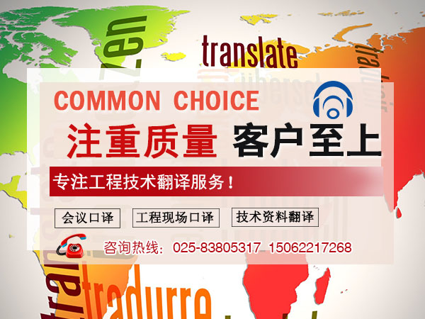 專業(yè)學(xué)術(shù)論文翻譯服務(wù)助您輕松拓展國際學(xué)術(shù)領(lǐng)域